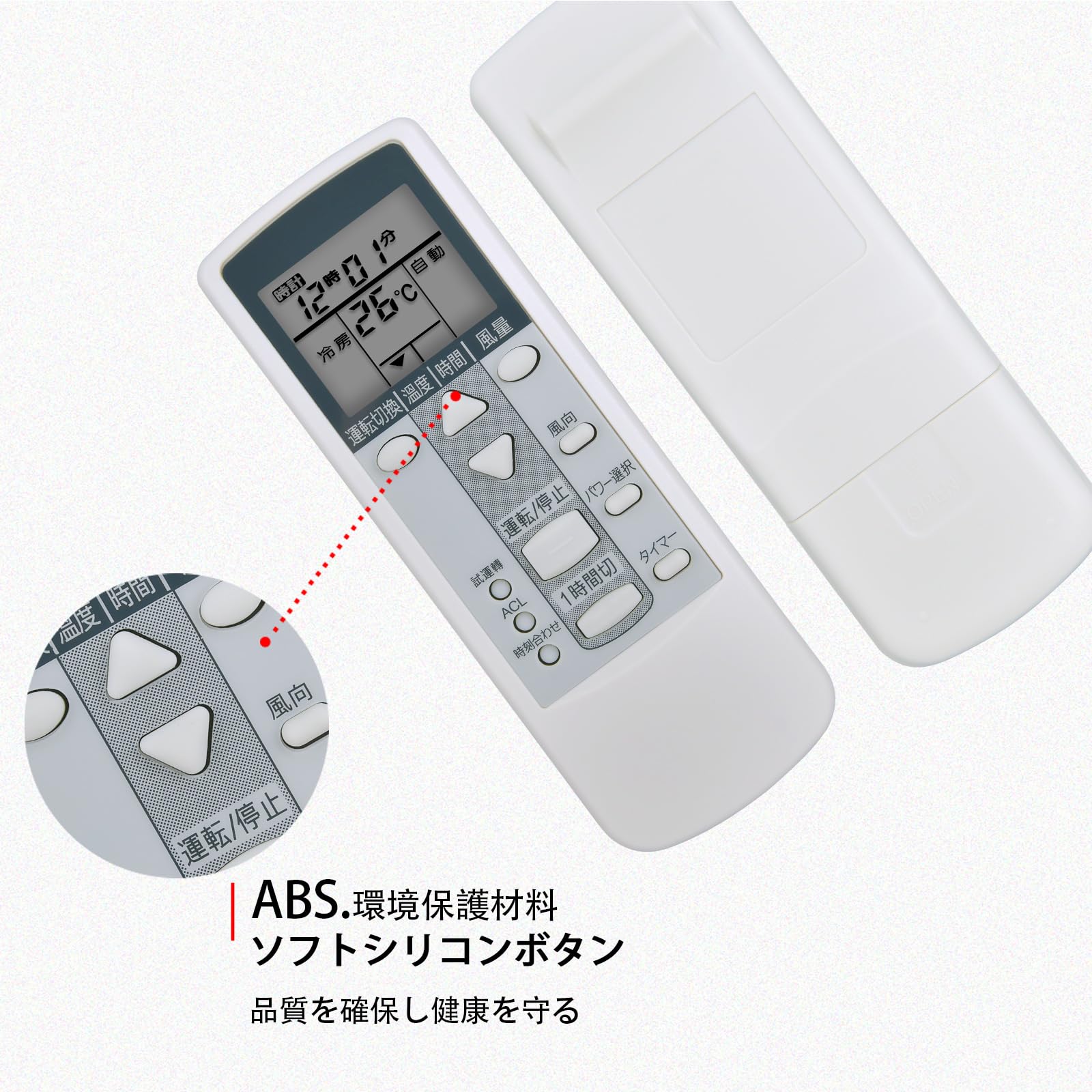 Amazon.co.jp: AHTHA 代用リモコン for FUJITSU GENERAL 富士通