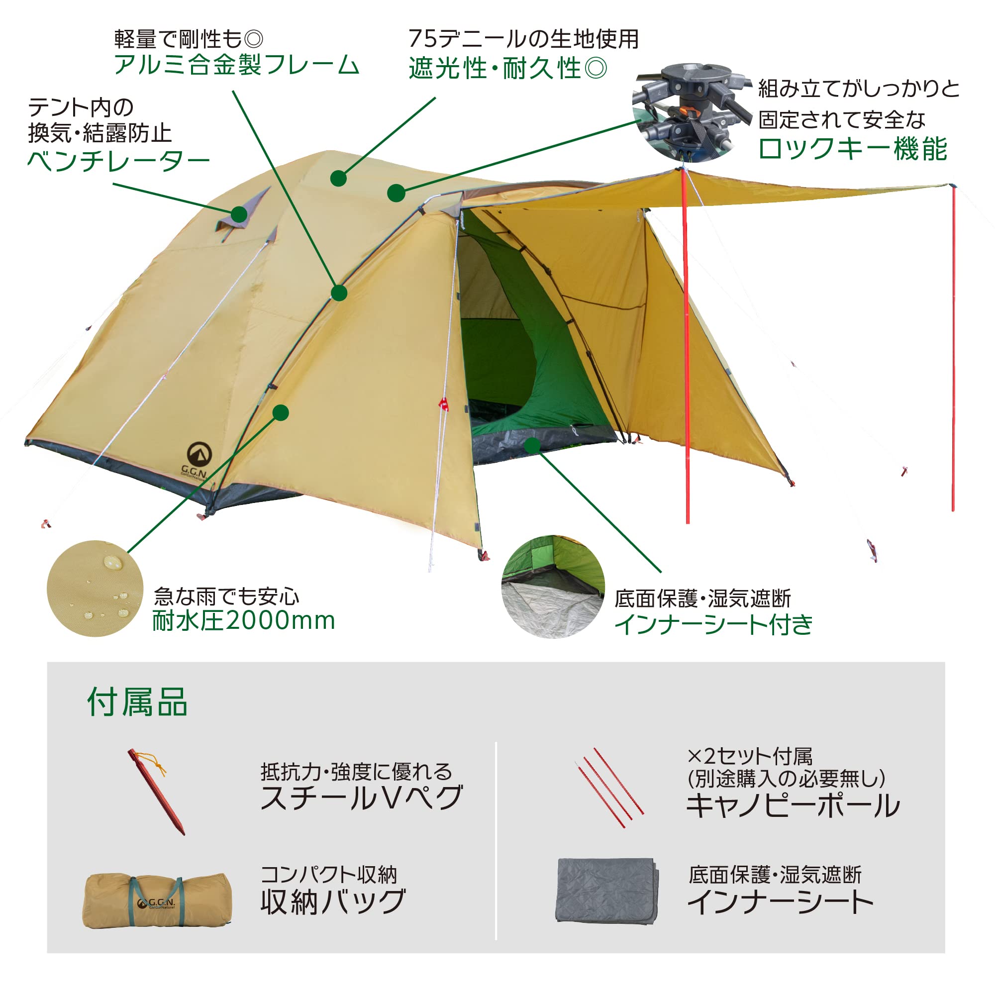 Amazon | 【Amazon.co.jp限定】ジージーエヌ ワンタッチテント セット