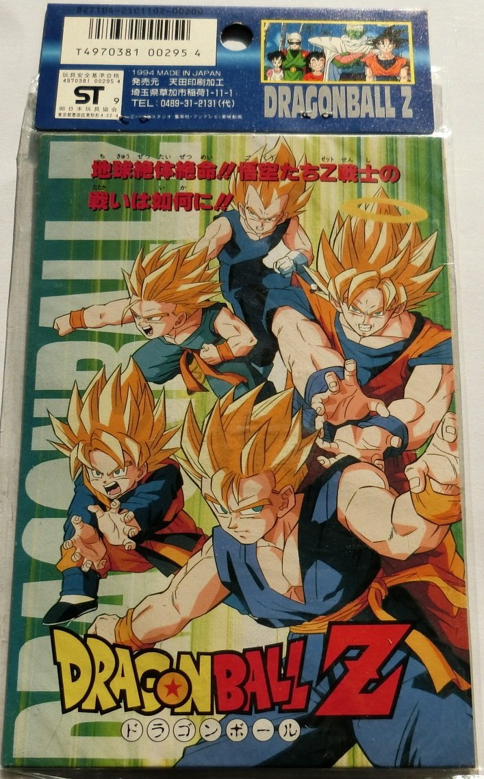 Amazon.co.jp: ドラゴンボールZ PPカード 表紙(孫悟飯) 単品 : ホビー