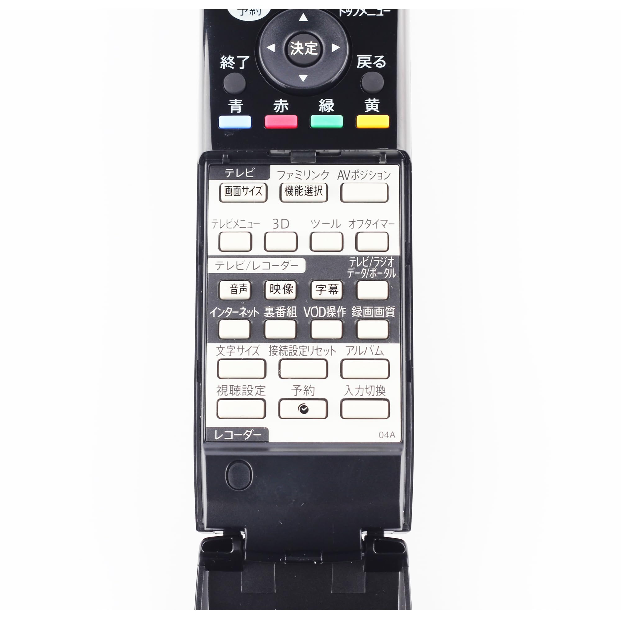 【中古品】リモコンGB185PA（46380270）適用されますSHARPシャープAQUOS BDブルーレイ(中古品) Amazon | リモコンGB185PA（46380270）適用されますシャープAQUOS BD