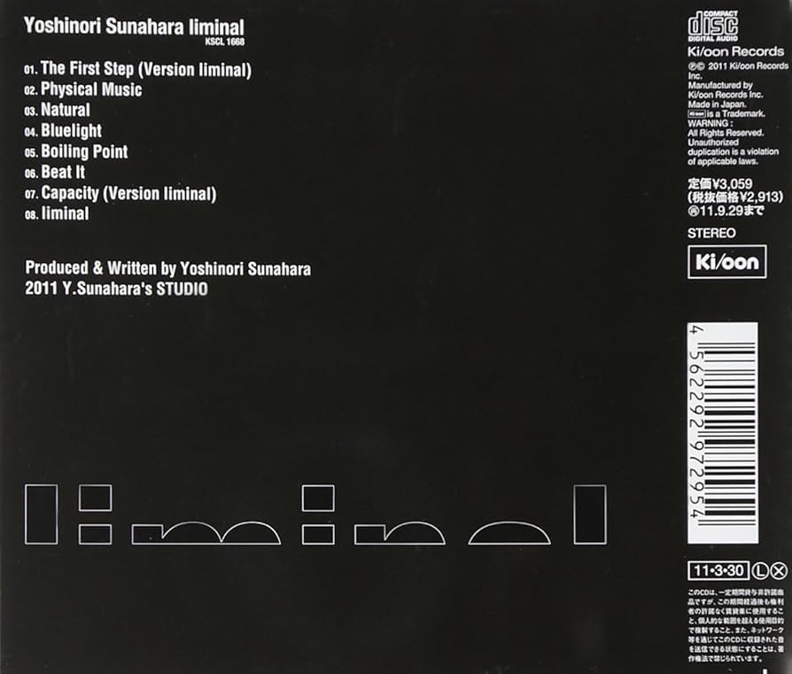 砂原良徳 liminal レコード Amazon.co.jp: liminal - 砂原良徳: ミュージック