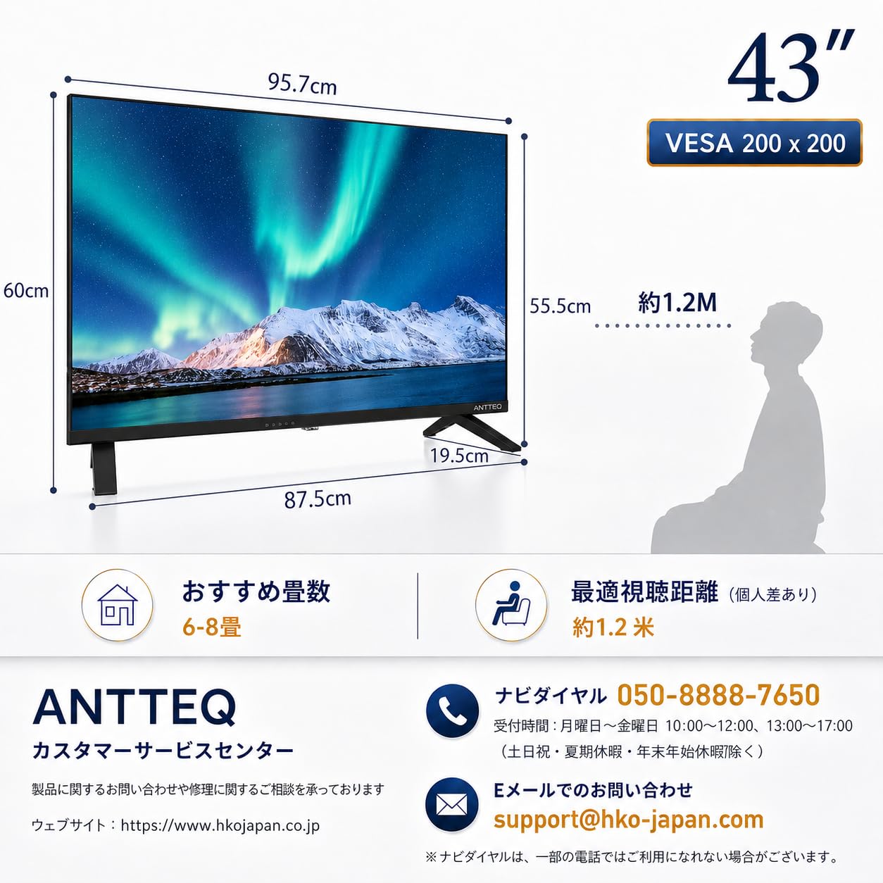 Amazon | ANTTEQ 43インチ テレビ 液晶 4K Google TV Wチューナー