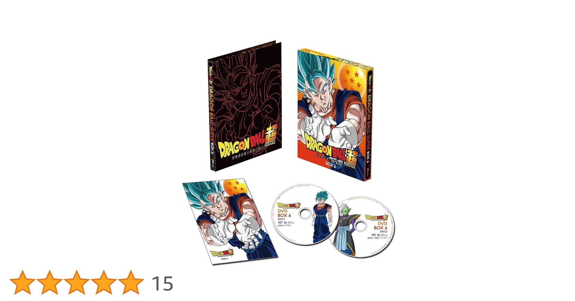 ドラゴンボール超 DVD BOX 6 Amazon.co.jp: ドラゴンボール超 DVD BOX6 : 野沢雅子, 堀川りょう, 鶴