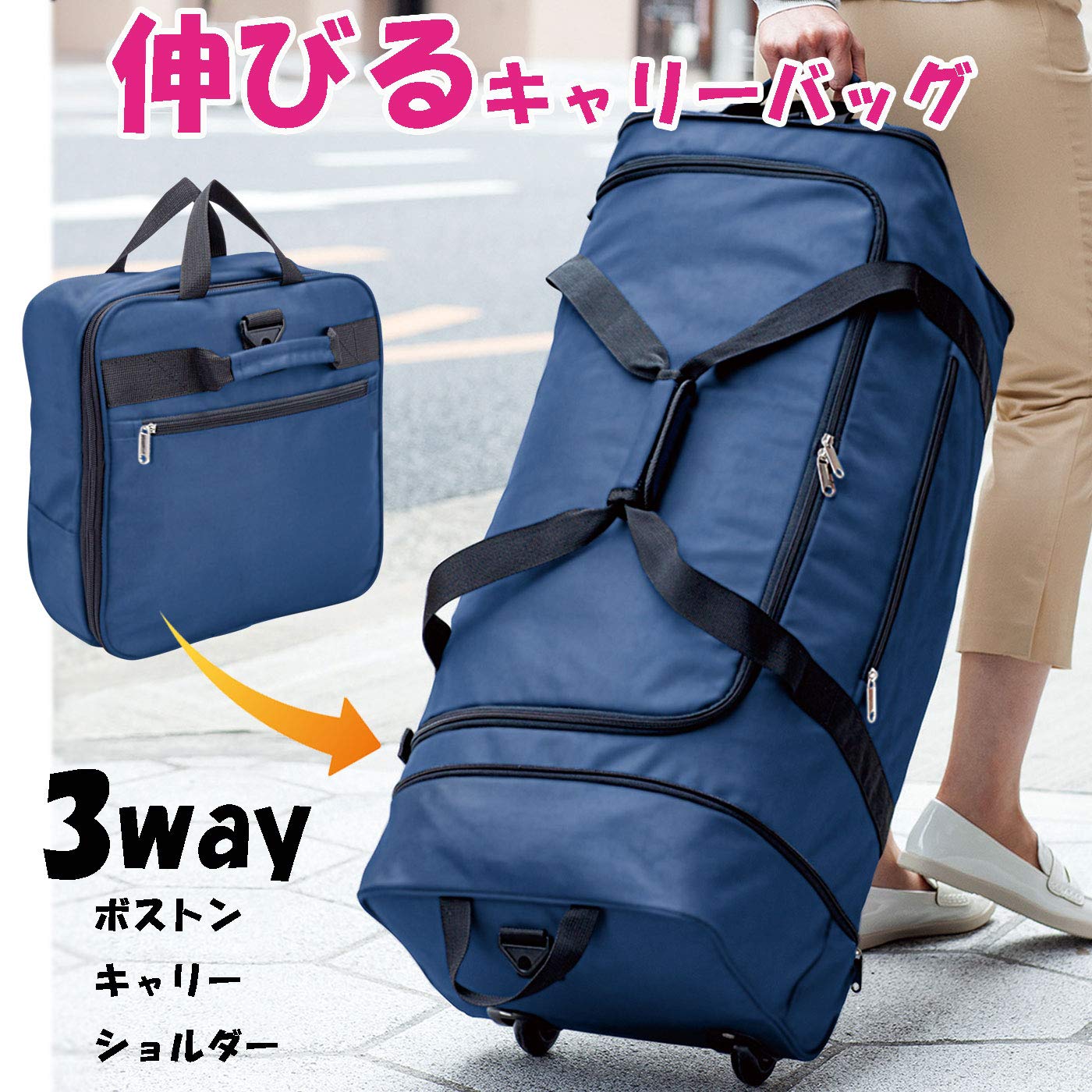 スリクソン キャリーバッグ ボストンバッグ コロコロ 旅行 ショルダー