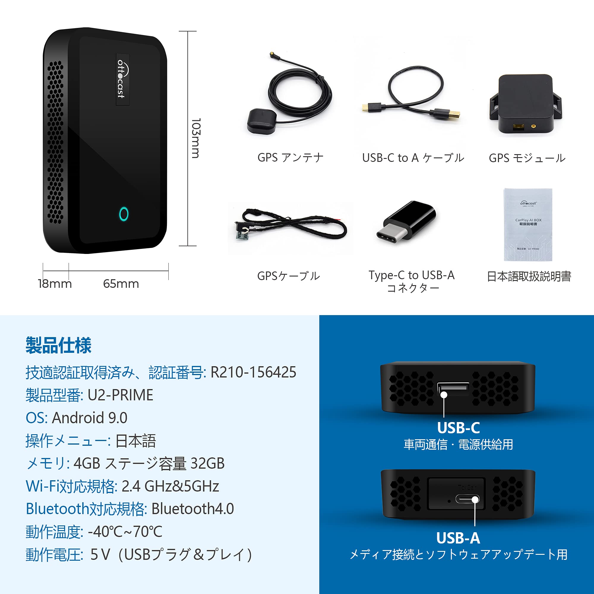 Amazon.co.jp: 【正規品】OTTOCAST Android-9.0 CarPlay AI Box