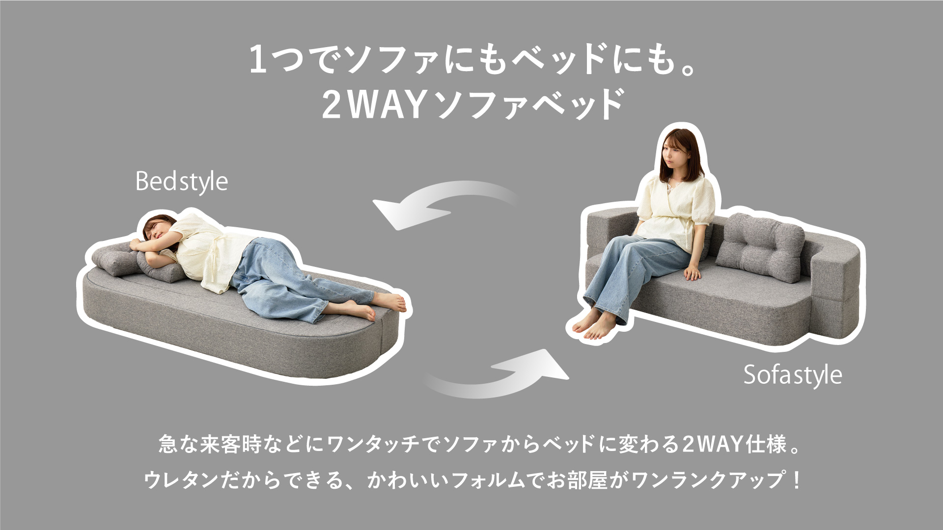 Amazon｜萩原 ソファーベッド 組立不要 2人掛け シングル 幅170cm 肘