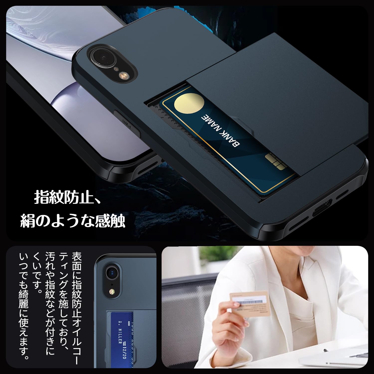 Amazon.co.jp: 対応 iPhone XR 用 ケース カード収納 背面 米軍MIL規格