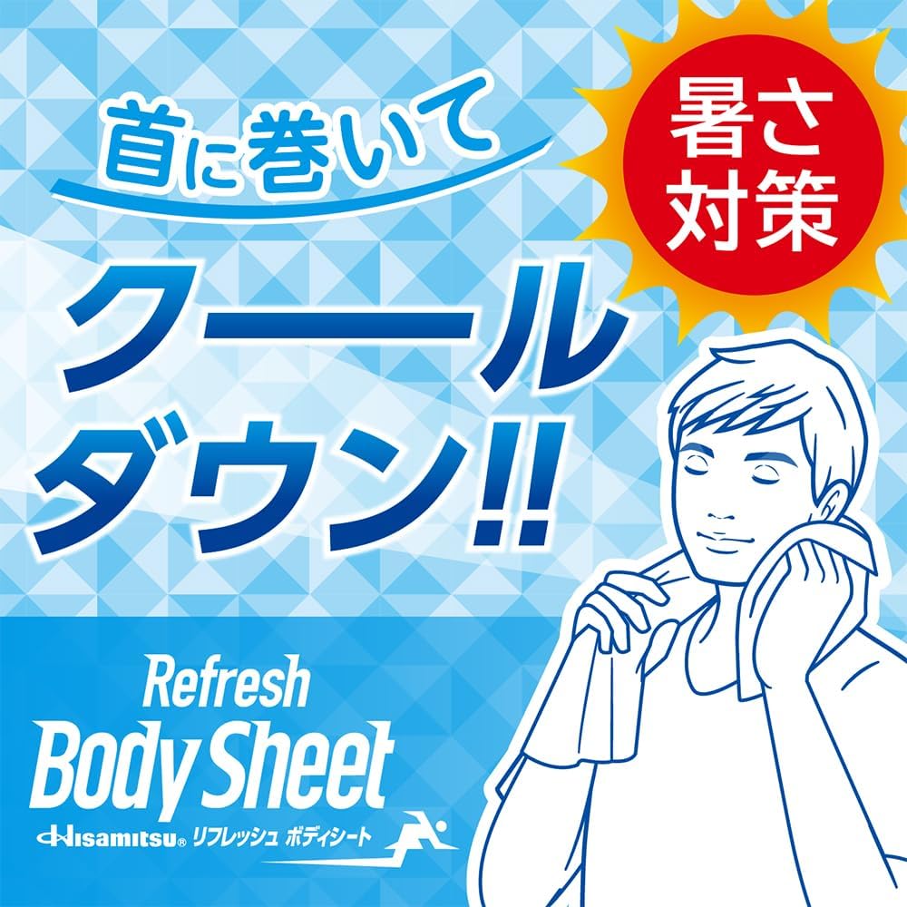 Amazon | 【まとめ】Hisamitsu リフレッシュボディシート 5本入×3個 超