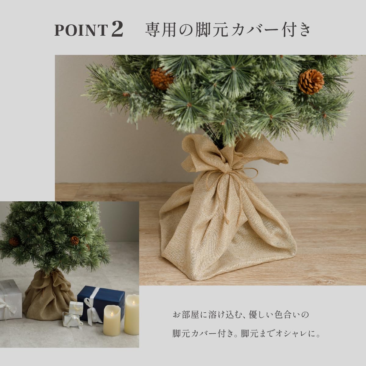 ぷりりん様　クリスマスツリー 高級 ヌードツリー ぷりりん様 クリスマスツリー 高級 ヌードツリー