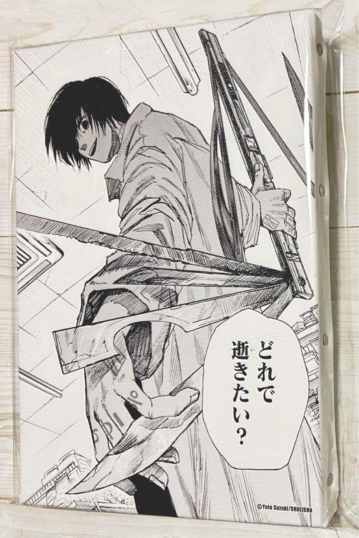 大佛 名場面 BIG アートボード サカモトデイズ ジャンプショップ