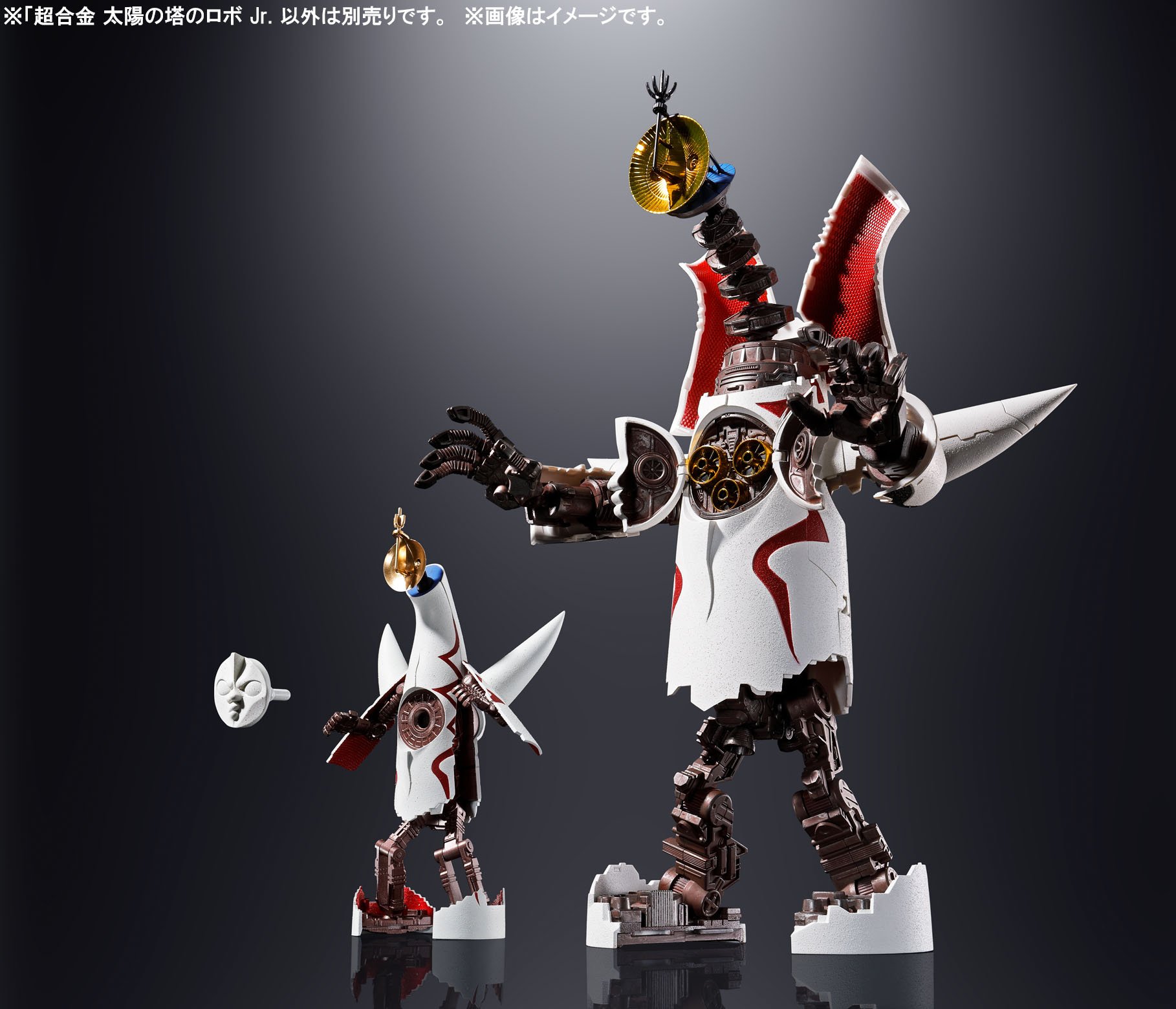 Bandai Robo Jr. of Chogokin Solar Tower