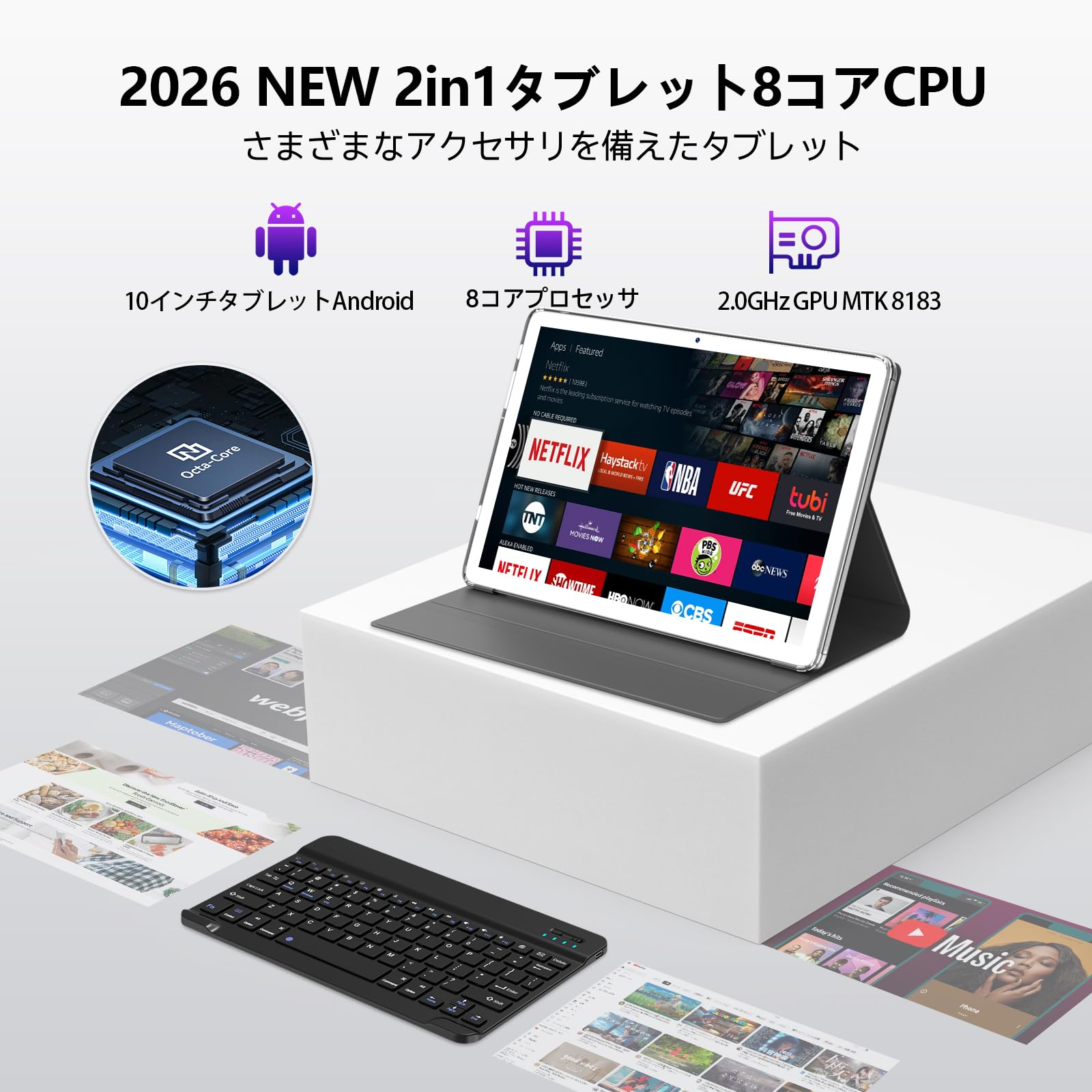 KADYBE D106 10.1インチタブレット 128GB Amazon.co.jp: タブレットAndroid 2026 新登場 2in1タブレット10インチ