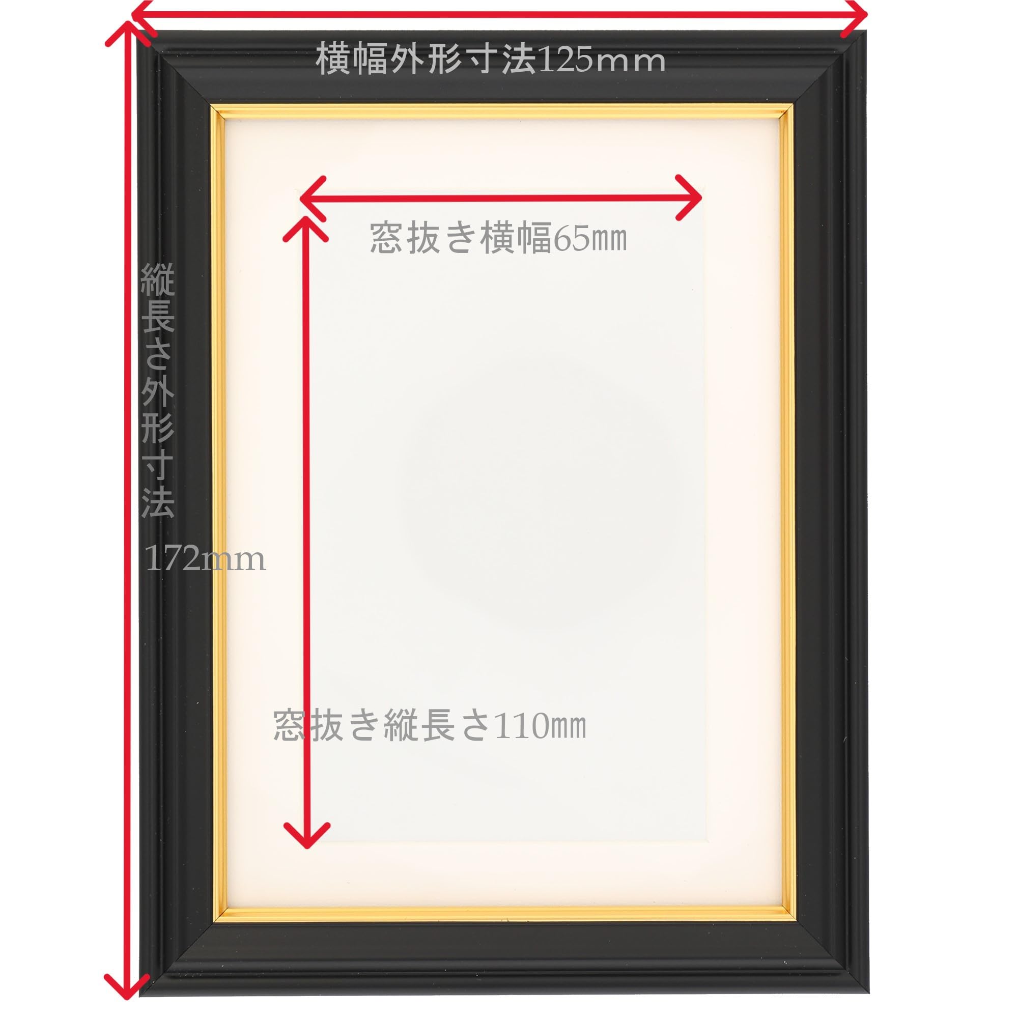 Amazon.co.jp: ARTMOMOSE 額縁 五分入山黒ハガキ判 ガラス入り 縦横