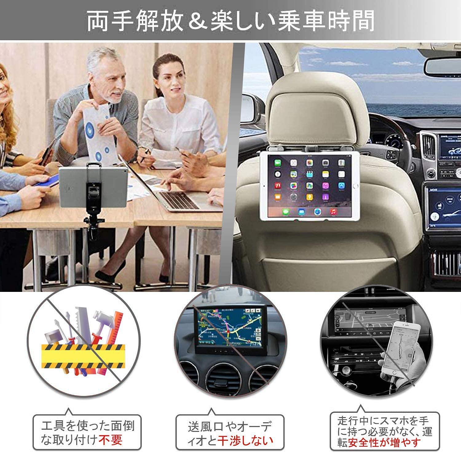 【スマホスタンド】車載ホルダー タブレットマウント テーブルホルダー Amazon | 車載ホルダー タブレット スマホ スタンド クリップ式 360度