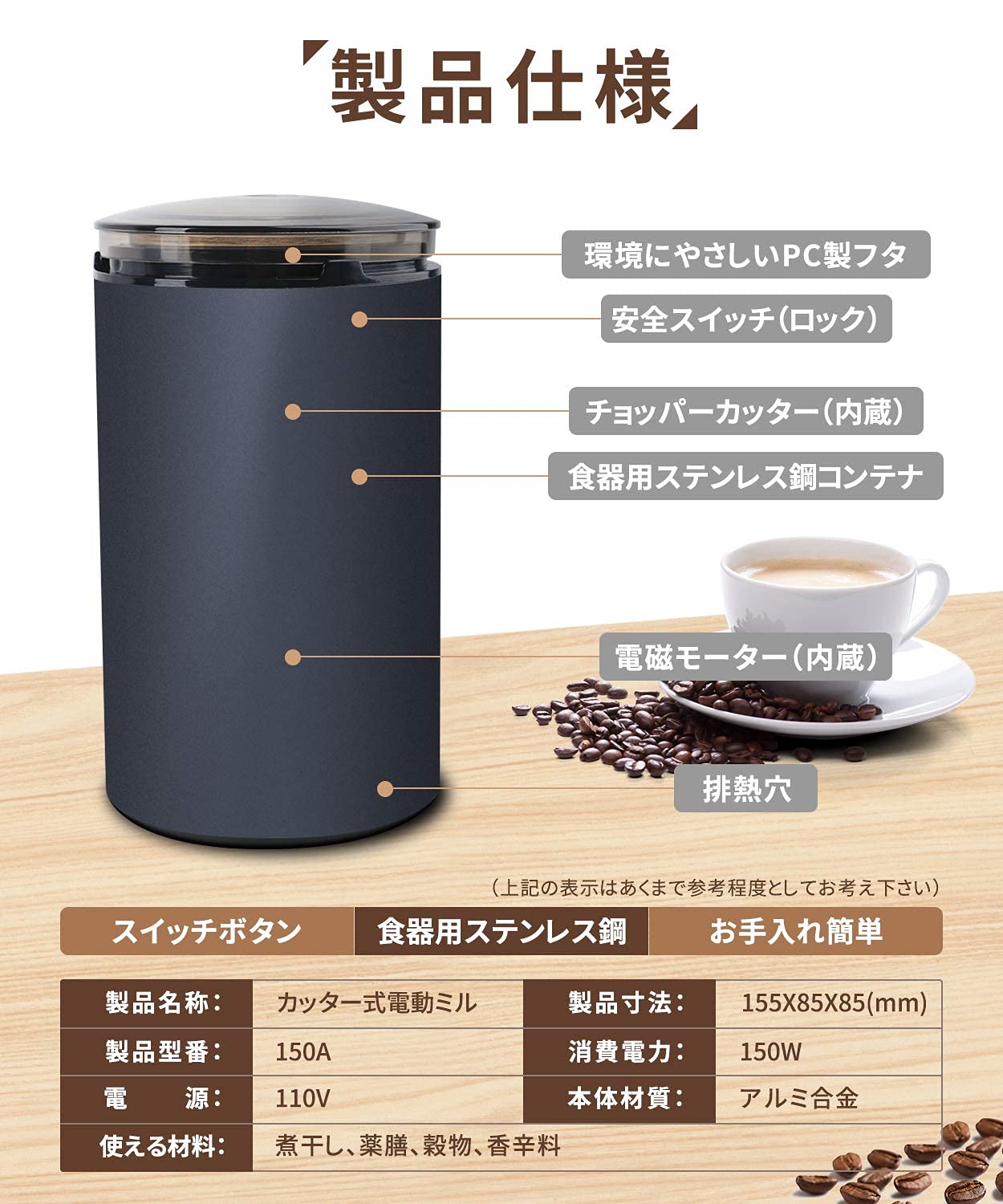 豆挽き 水洗い可能 電動 多機能 粉末 高性能 コーヒーミル 粉末 水洗い可能 豆挽き 高性能 多機能 コーヒーミル 電動