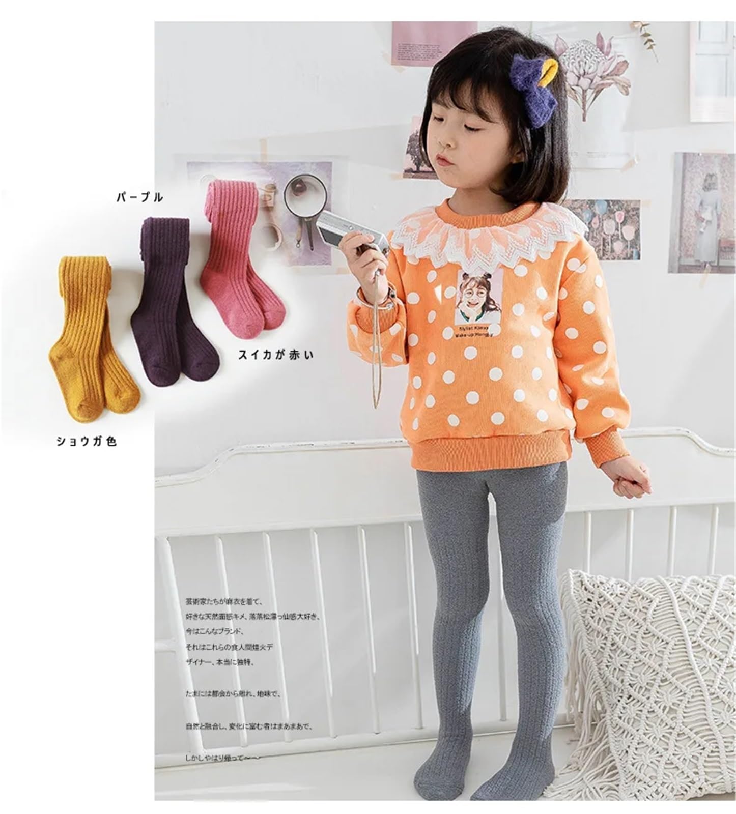 Medias de invierno cálidas de forro polar coral for niña, medias suaves y cómodas for niños de 1 a 7 años(Black,12 to 24 M)