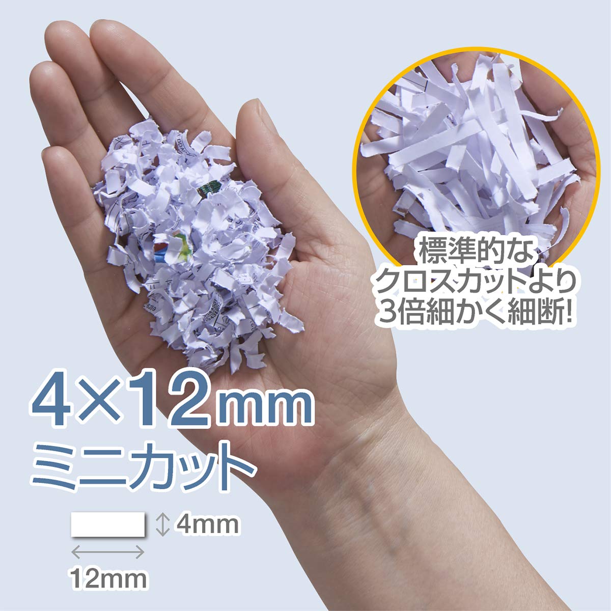 Amazon.co.jp: フェローズ シュレッダー 家庭用 電動 12枚細断 ミニ 
