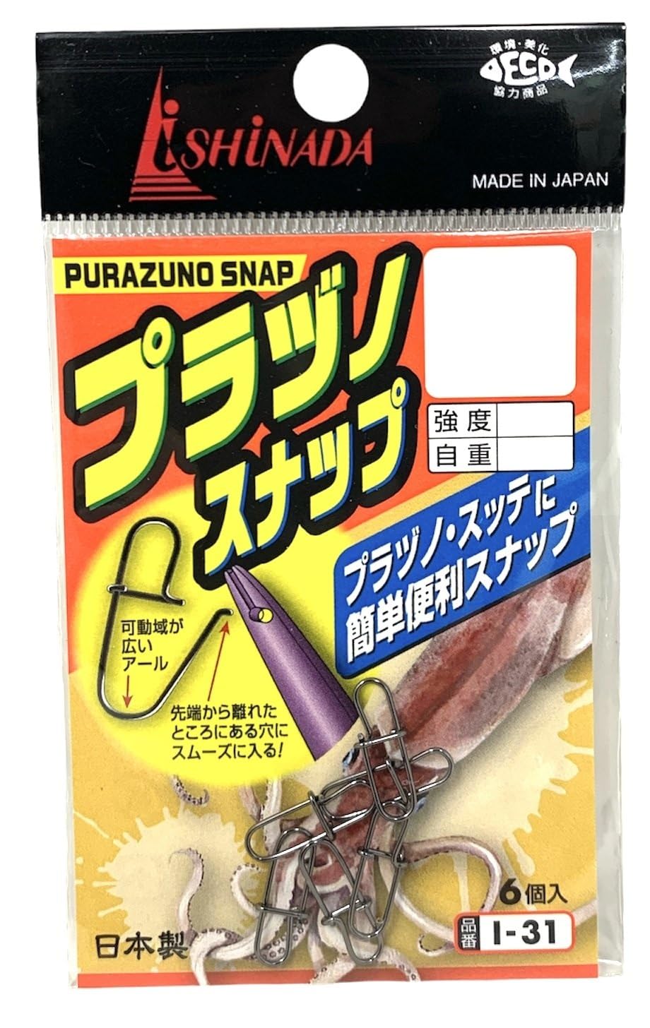 やんやん。ナチュラルS×1プラチナムS×1プラチナムT×1 4905689311132_00086_1080x.jpg?