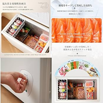 Amazon.co.jp: 冷凍庫 上開き 198L 家庭用 業務用 ノンフロン チェスト Amazon.co.jp: 冷凍庫 上開き 198L 家庭用 業務用 ノンフロン チェスト