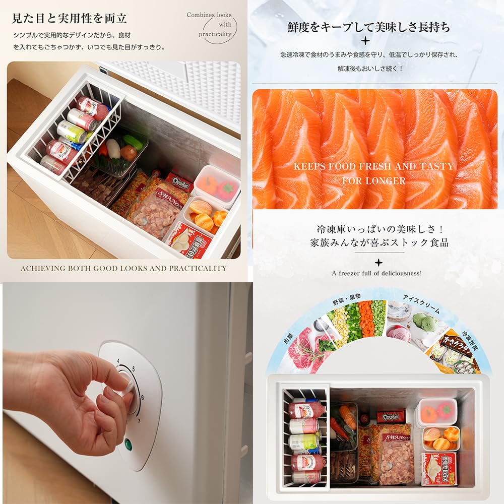 Amazon.co.jp: 冷凍庫 上開き 153L 家庭用 業務用 ノンフロン チェスト