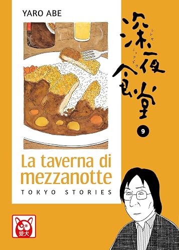 La taverna di mezzanotte. Tokyo stories (Vol. 9)
