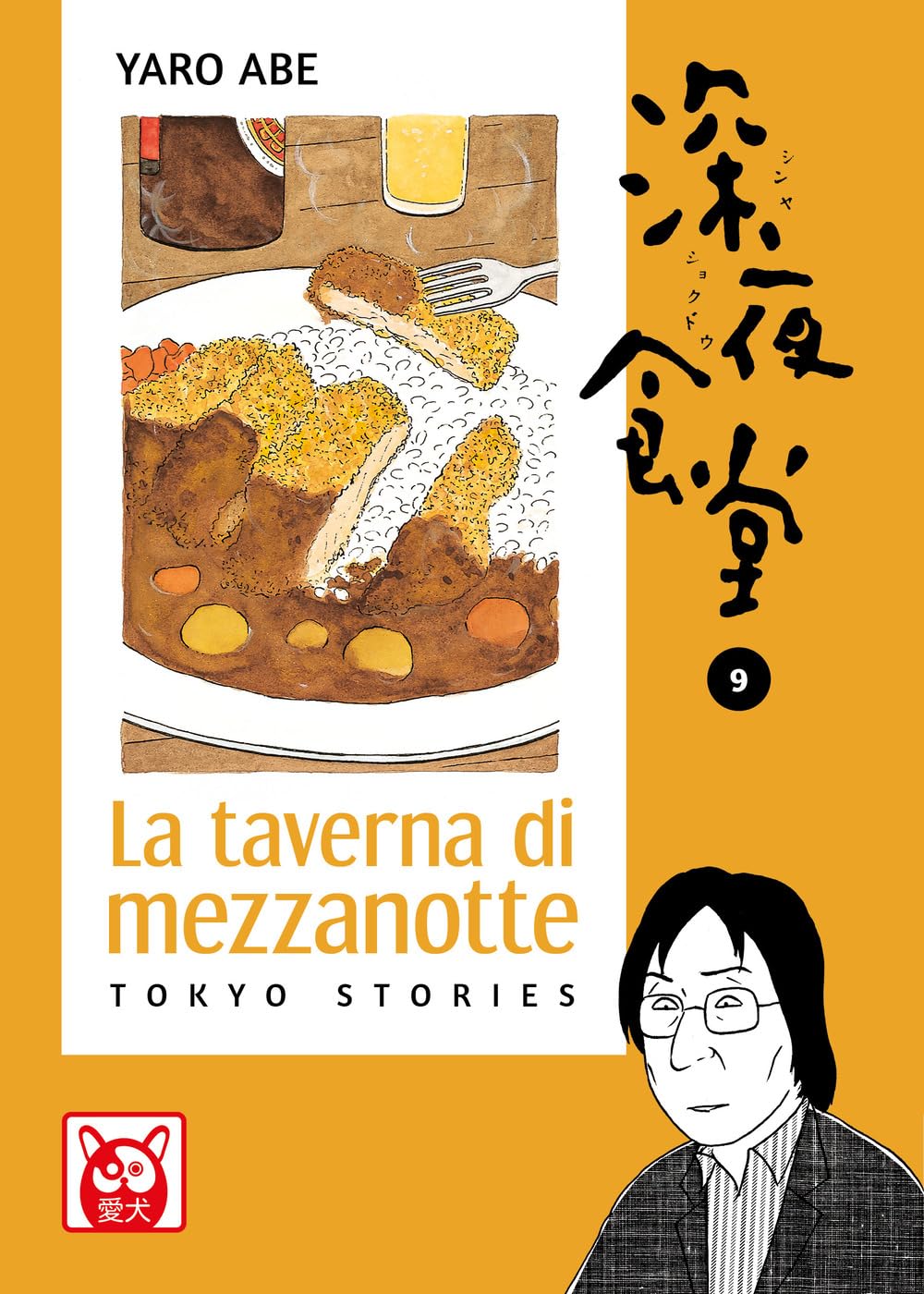 La Taverna Di Mezzanotte. Tokyo Stories (Vol. 9) - 4