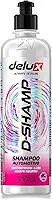 Luxcar Delux D-Shamp Shampoo Automotivo 500 ml – Concentrado 1:200