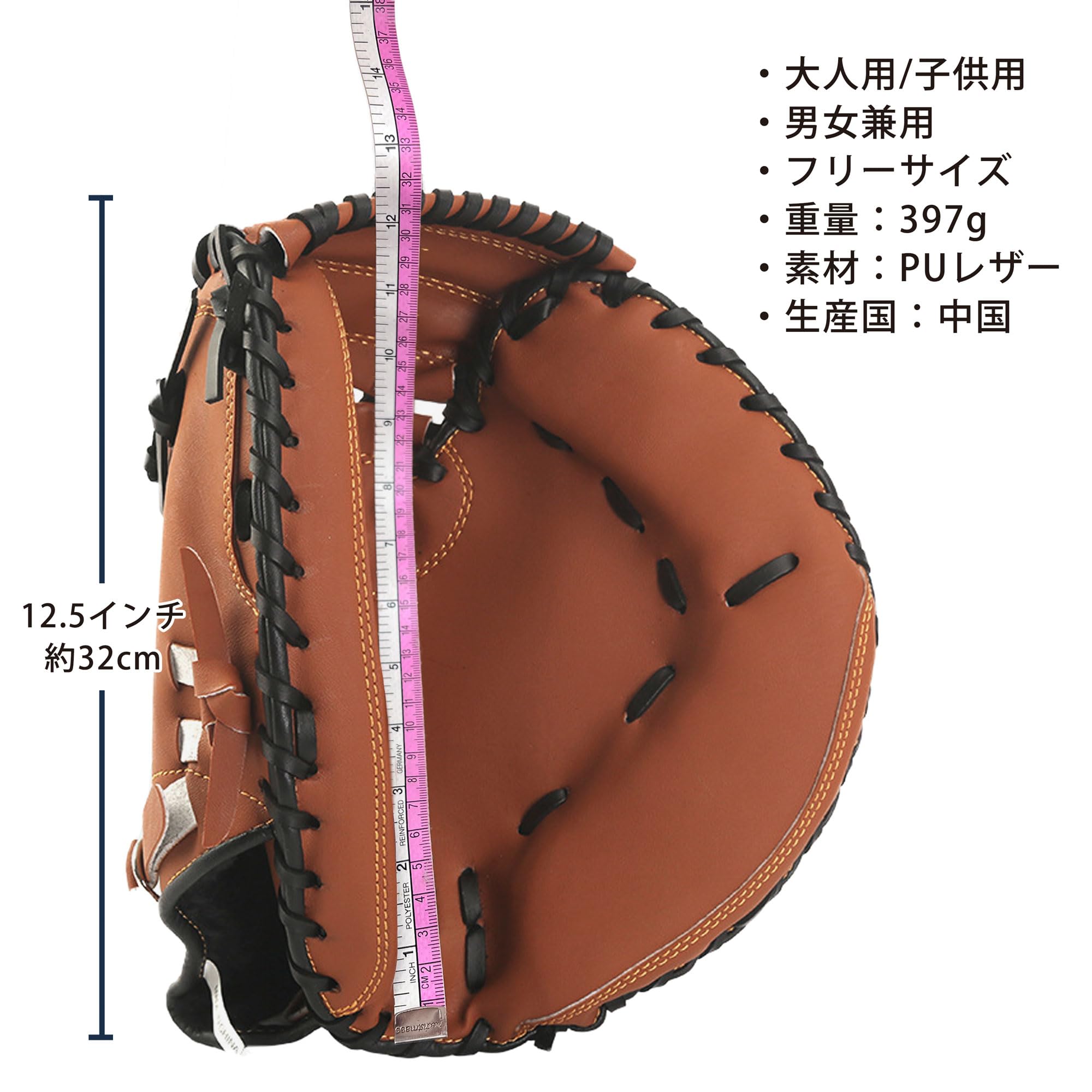 Amazon | PEAKS&TREES 野球 キャッチャーミット 軟式 少年 大人用 子供