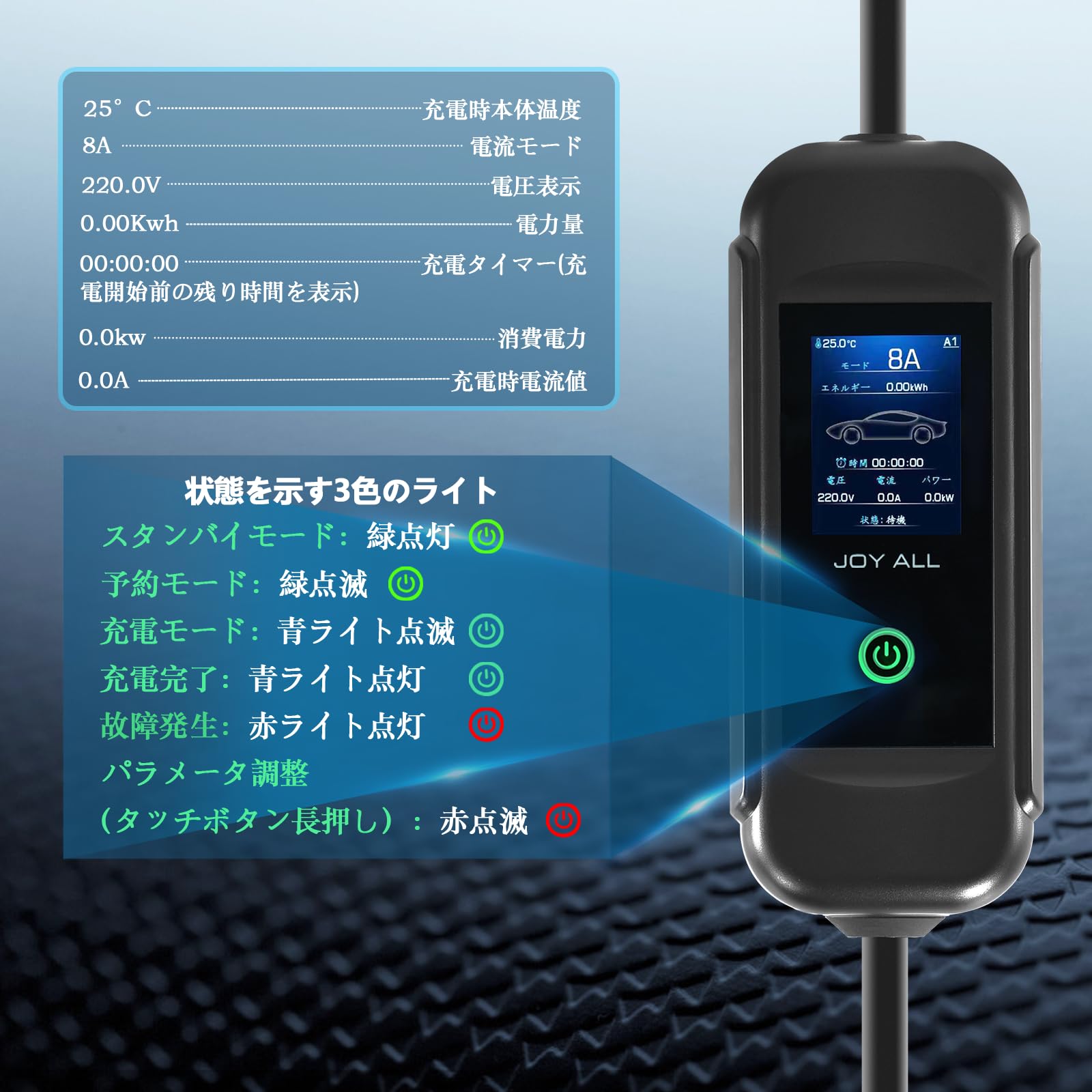 Amazon.co.jp: joy all 電気自動車充電器 110V-240V SAE J1772 EV 充電 