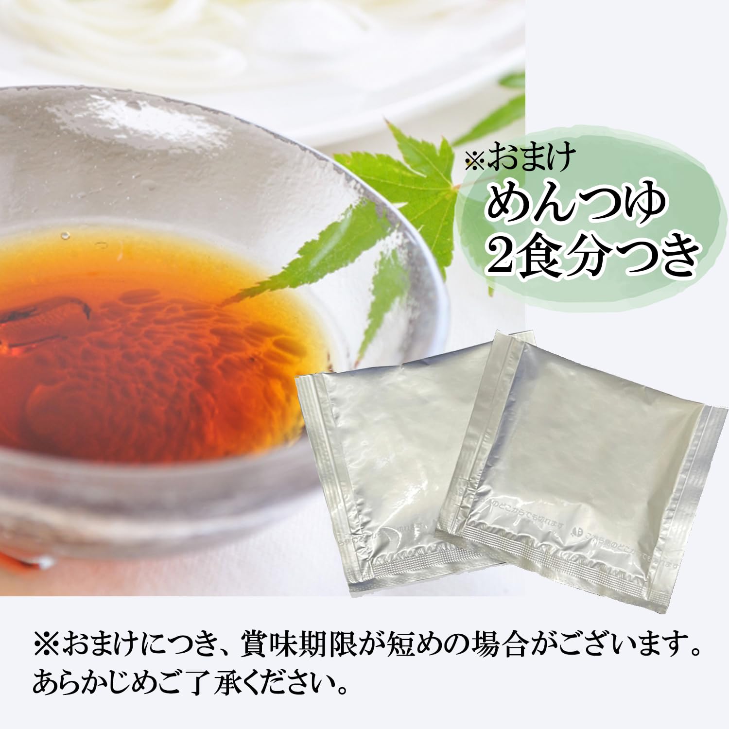 Amazon.co.jp: 迷ったらコレ 三輪素麺 3種 お試しセット 【三輪の糸 並