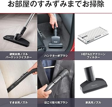 ミーレ　ノズル　5つセット　ターボブラシ付き　総額３万相当 ミーレ ノズル 5つセット ターボブラシ付き 総額3万相当