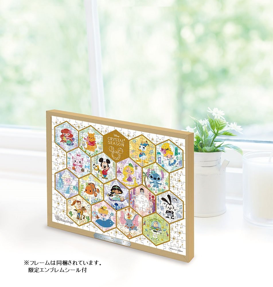 Amazon.co.jp: 300ピース ジグソーパズル プチ2ライト&フレーム