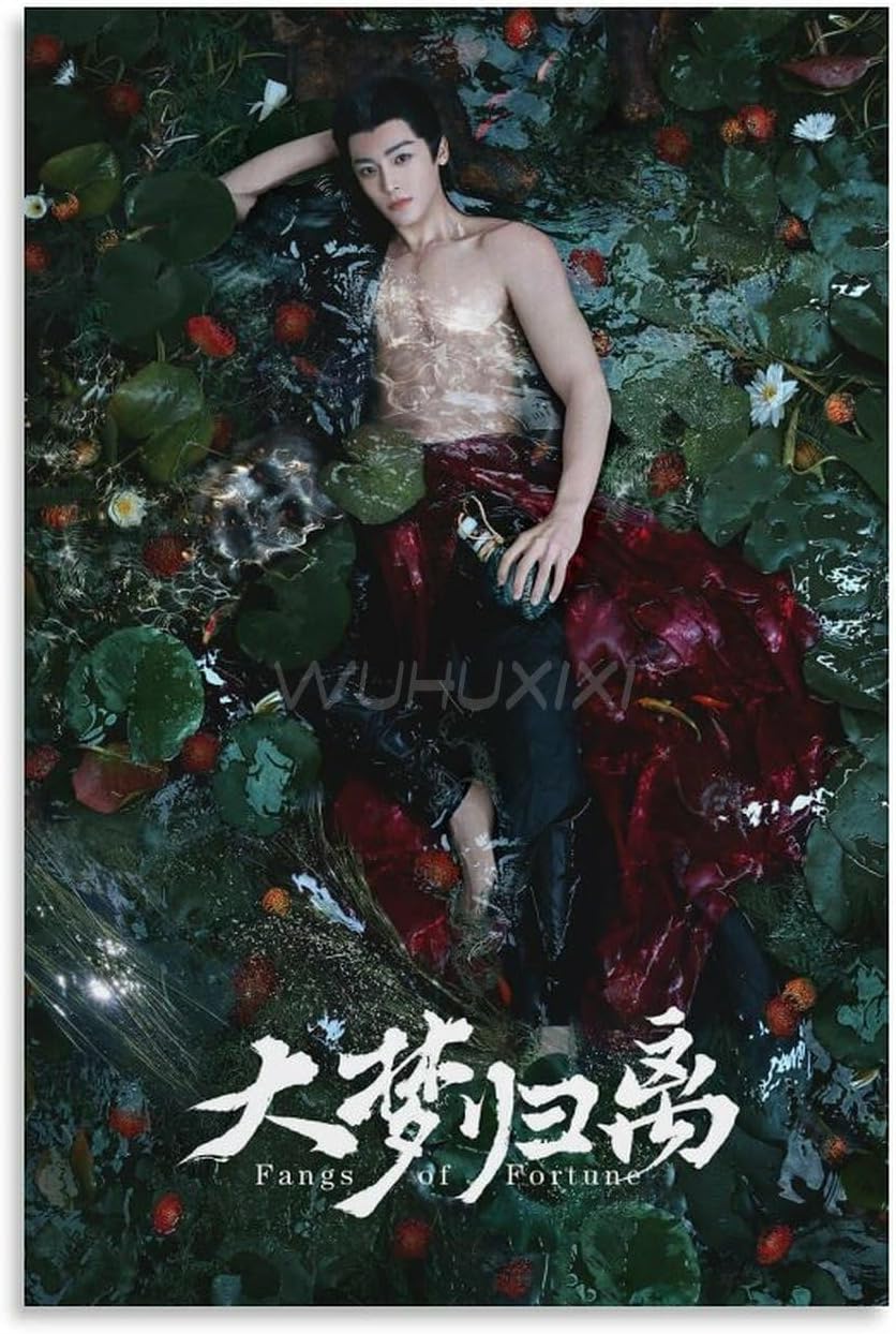Fangs of Fortune Chinese TV Series Poster Starring Actor Hou Minghao Poster 4 Canvas Painting Posters And Prints Wall Art Pictures for Living Room Bedroom Decor 08x12inch(20x30cm) Unframe-style
