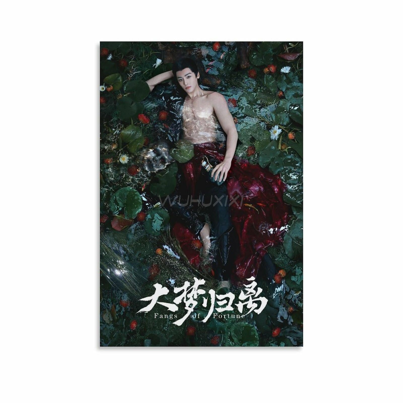Fangs of Fortune Chinese TV Series Poster Starring Actor Hou Minghao Poster 4 Canvas Painting Posters And Prints Wall Art Pictures for Living Room Bedroom Decor 08x12inch(20x30cm) Unframe-style