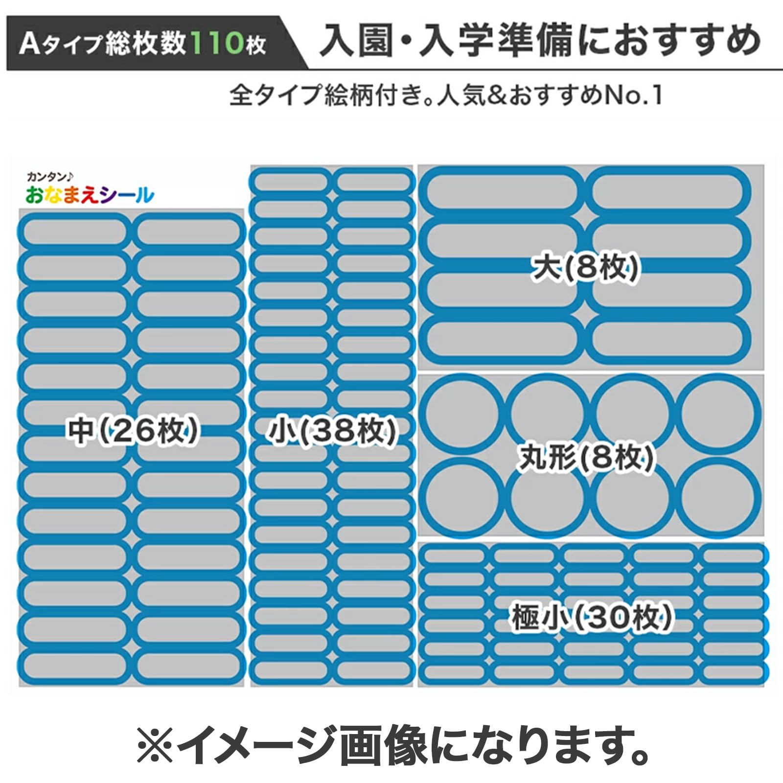 Amazon.co.jp: ZI:L（ジール） 名前シール お名前シール 耐水 5種類