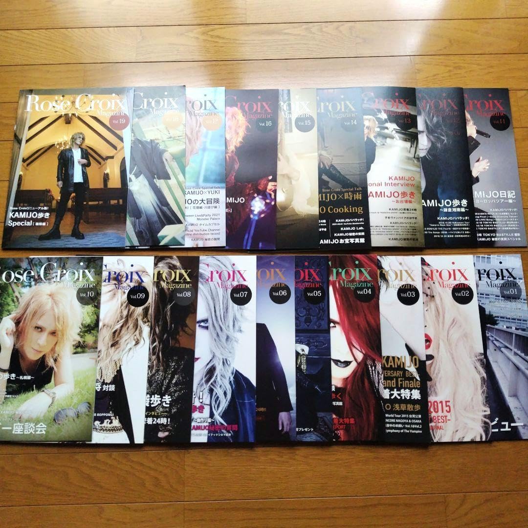 Amazon.co.jp: KAMIJO（Versailles）FC会報セット vol.1〜19