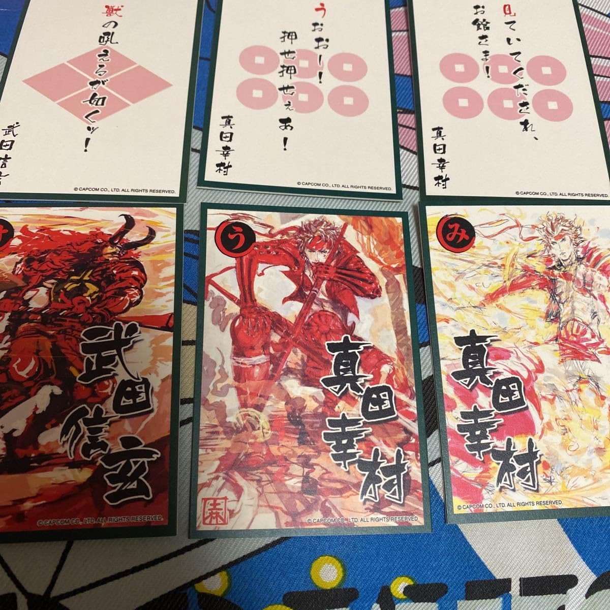 戦国BASARA かるた