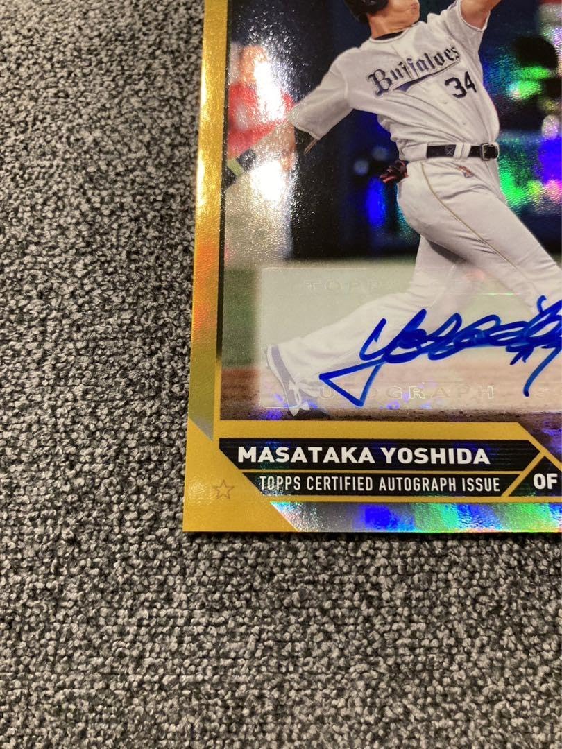 Amazon.co.jp: 50枚限定 2023 Topps NPB 吉田正尚 直筆サインカード  