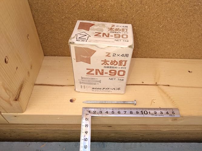 Amazon.co.jp: ダイドーハント (DAIDOHANT) (Z金物) Zマーク 太め釘