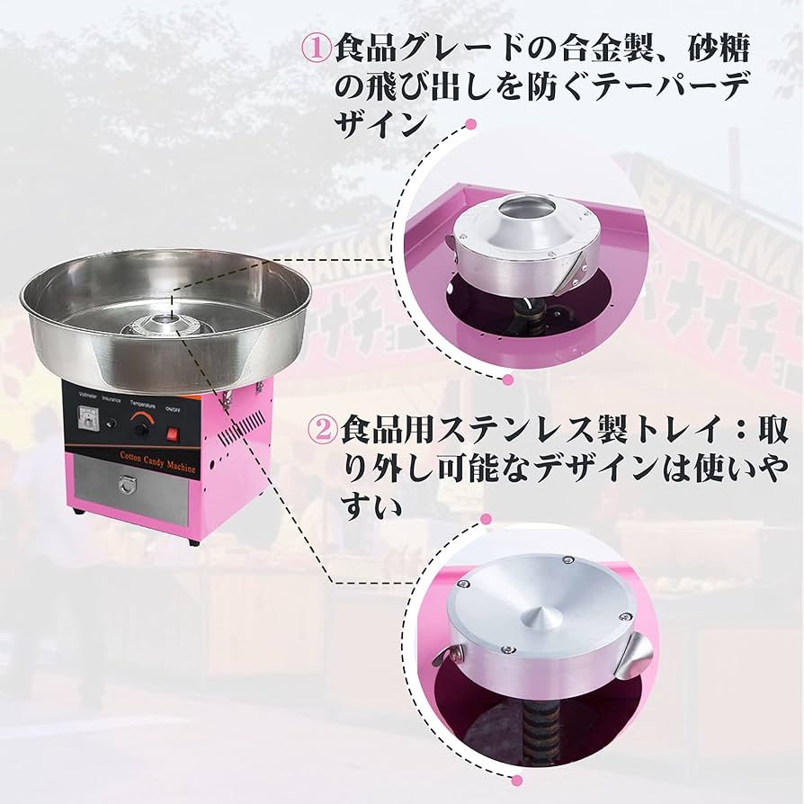 わたまめ わたあめメーカー スイートクラウド わたあめ機 あめ玉 ザラメ