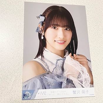 Amazon.co.jp: ≠ME ノイミー ノットイコールミー 蟹沢萌子 生写真