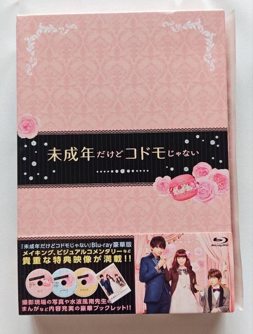 中村天風 全4冊セット マンガ中村天風（全4巻セット） - 中村