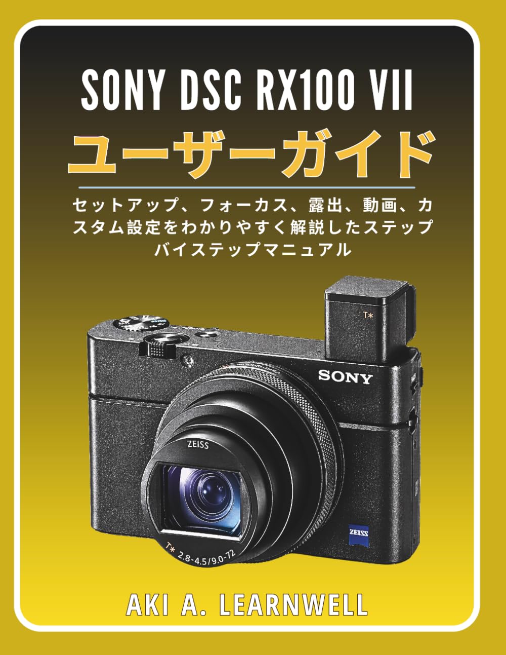 Sony DSC RX100 VII ユーザーガイド: セットアップ、フォーカス、露出、動画、カスタム設定をわかりやすく解説したステップバイステップマニュアル