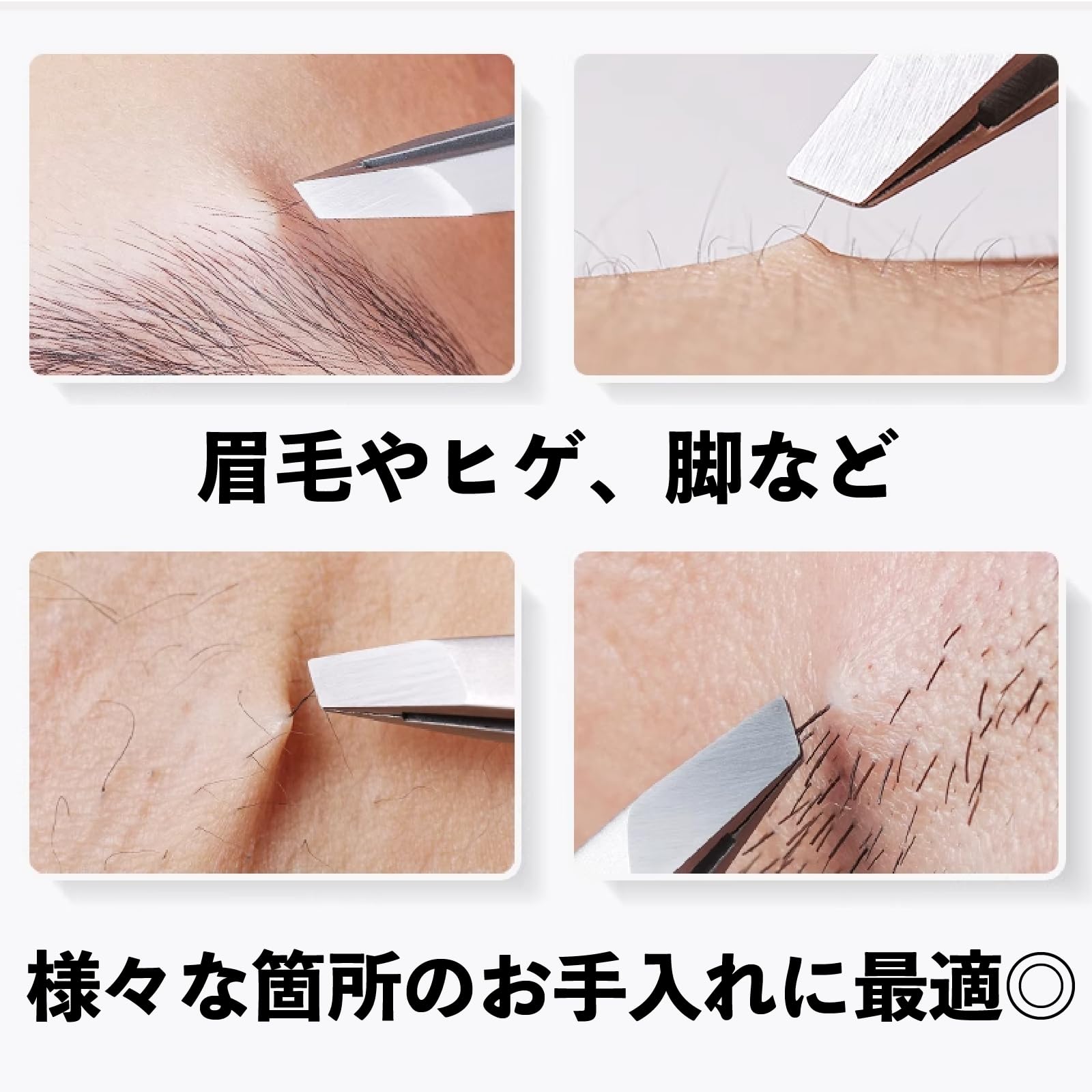Amazon.co.jp: 毛抜き 先斜 5本セット 長さ9.5cm ピンセット