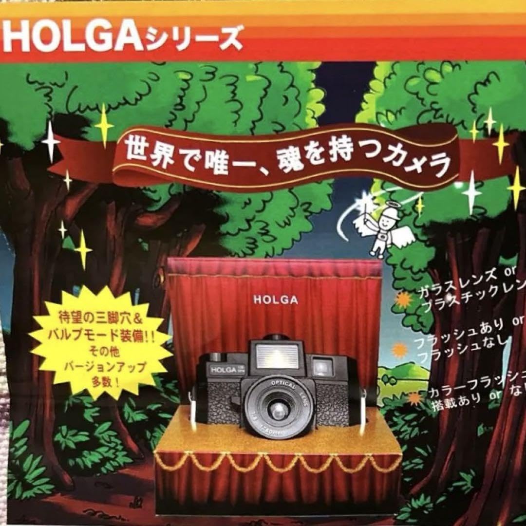 Amazon | 品！HOLGA 120 GCFNSET トイカメラ (ブラック) N | デジタル
