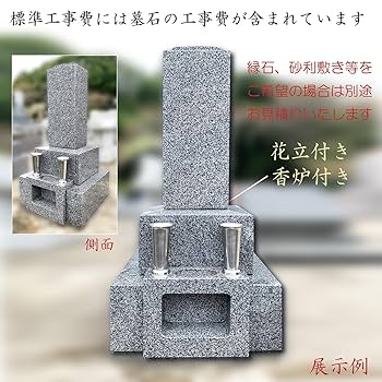 FaB 墓への呼び声 2枚セット 236460_jp.jpg