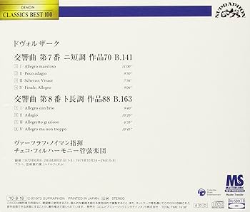 Amazon.co.jp: ドヴォルザーク:交響曲第7番・第8番: ミュージック