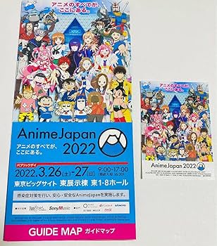 Amazon.co.jp: アニメジャパン AnimeJapan 2022 クリアファイル