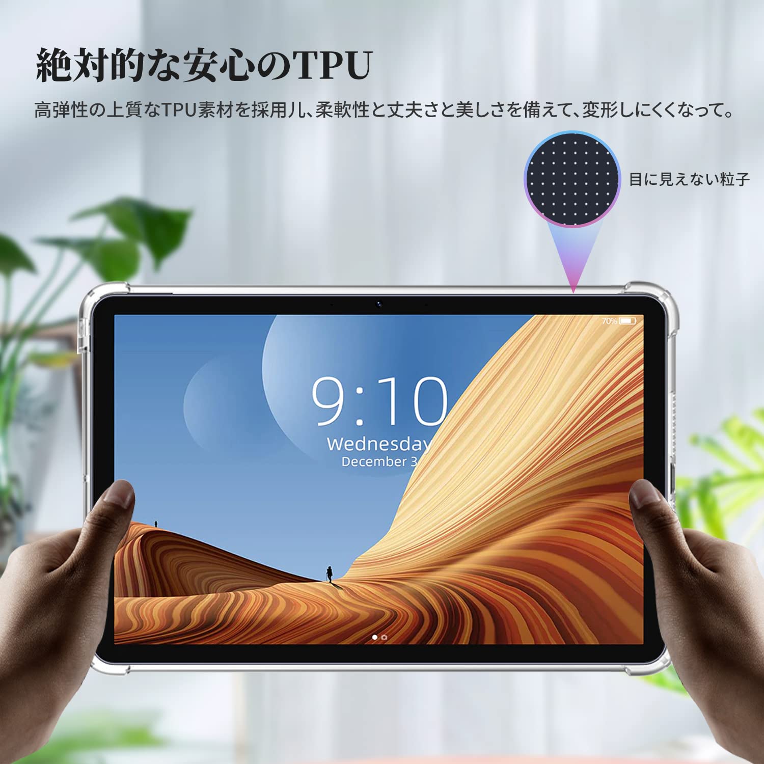 Amazon.co.jp: Chuwi Hipad Air 全透明 ケース YAJOJO クリアケース に 