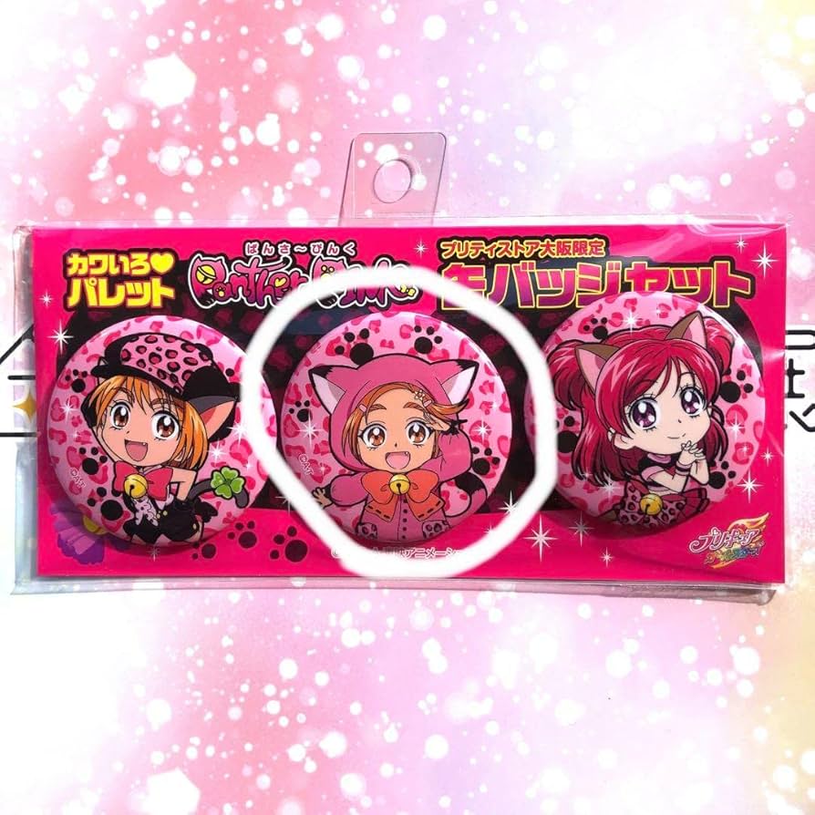 Amazon.co.jp: プリティストア大阪限定ピンクパンサー ふたプリ